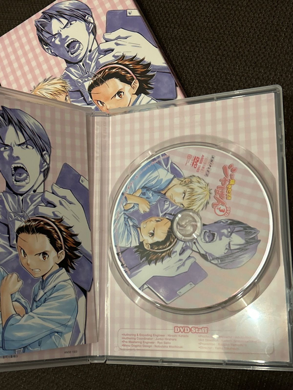 S6391) BOX付き パンタジア新人戦編 焼きたて!!ジャぱん DVD 全7巻