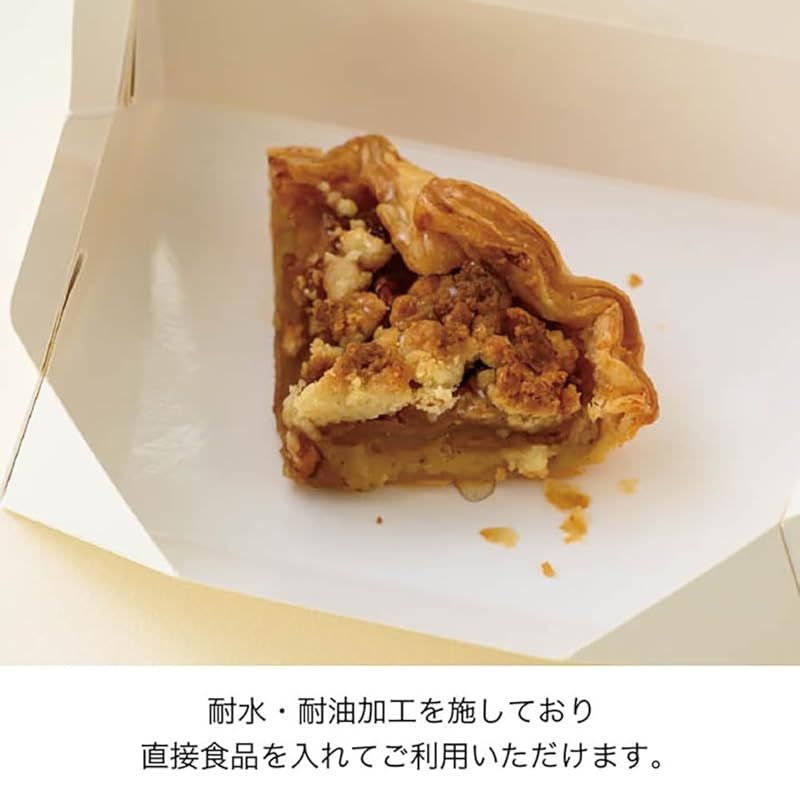 新着商品】ヘッズ ボックス 22.5×7×13.5cm ホワイト 20枚 ボヌール