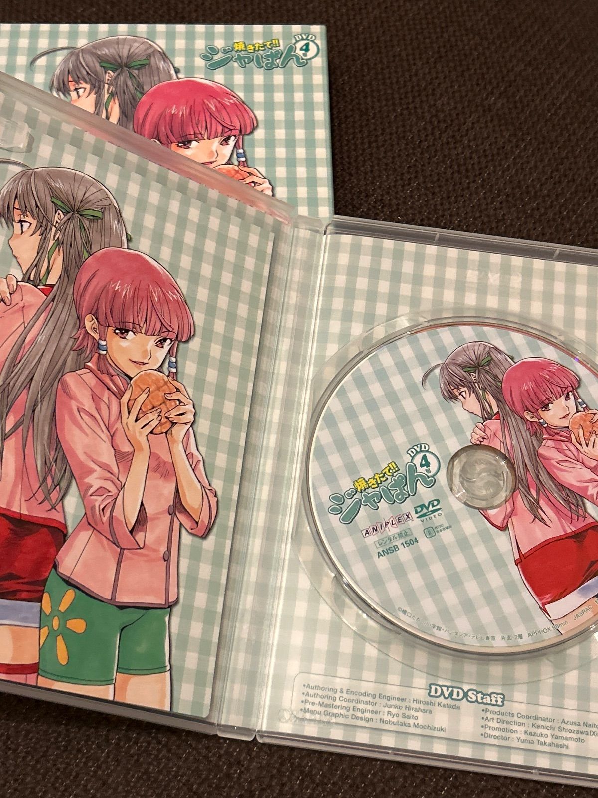 S6391) BOX付き パンタジア新人戦編 焼きたて!!ジャぱん DVD 全7巻