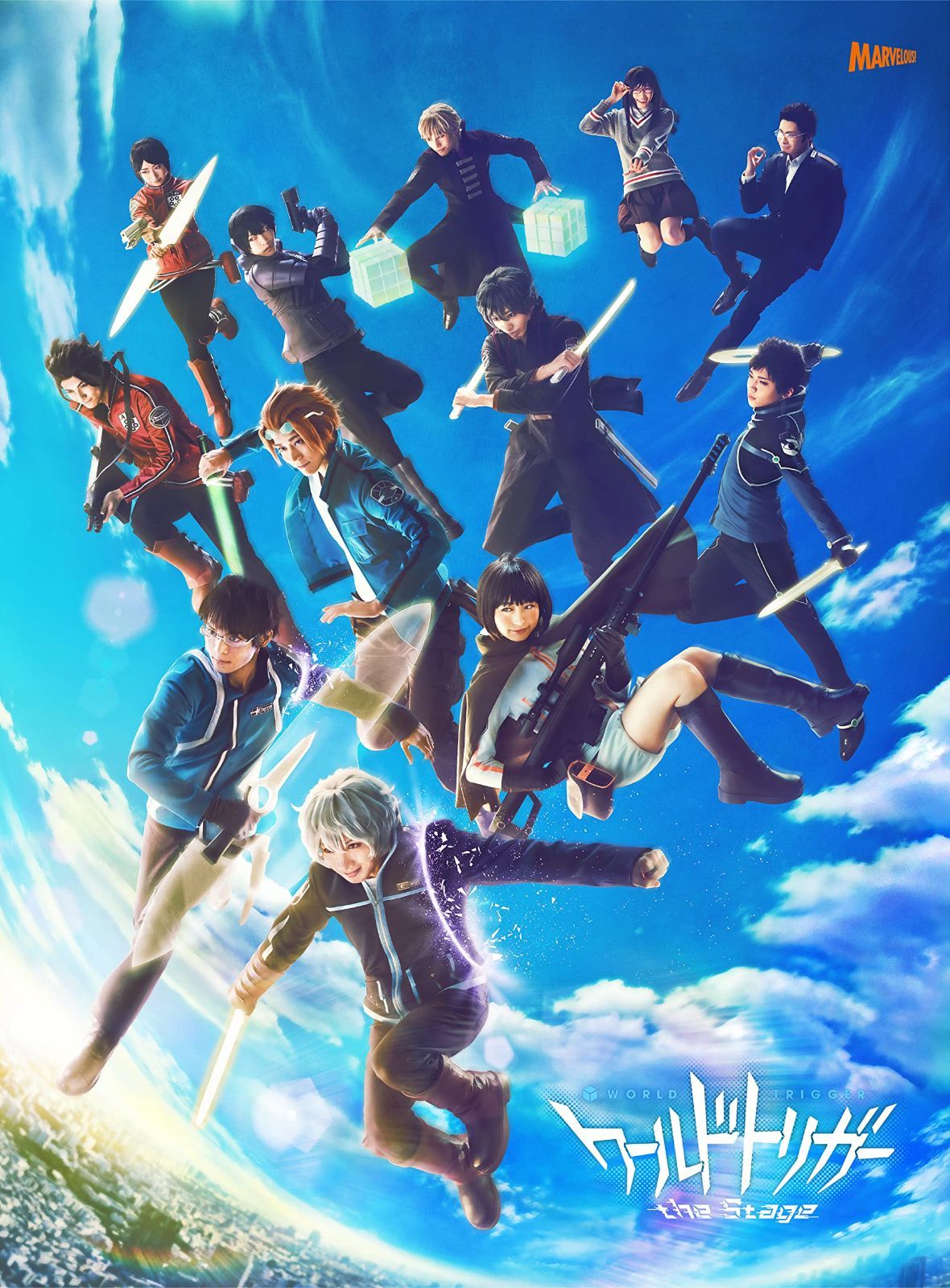 ワールドトリガー the Stage DVD 植田圭輔 溝口琢矢 其原有沙