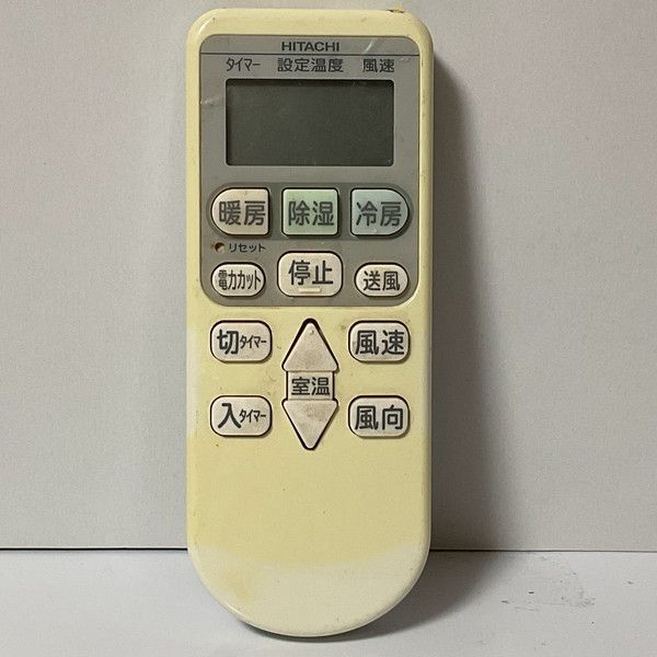 中古】エアコン リモコン HITACHI 日立 RAR-4Z3 - メルカリ