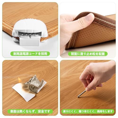 迅速に発送 ホットカーペット 防水マット ホットキッチンマット 温度調整可 足元ヒーター 55*150 cm 暖房 寒さ対策 電気カーペット省エネ ブラウン ホットパッド 電源コード 左上 7 cb 4 d 1 f