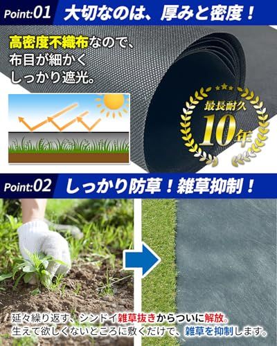  迅速に発送 panda store 防草シート 厚手 10年耐久 150 g|? 1 x 50 m Uピン100本 黒丸 除草シート不織布 耐用年数 5?10年 高密度 高耐久 882 d 5 c 38 その他 キッチン 食器