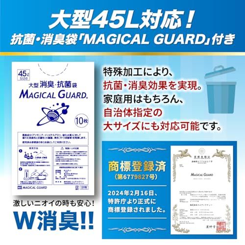  迅速に発送 簡易トイレ100回 非常用トイレ 携帯トイレ 日本製 抗菌凝固剤 15年保存 大型消臭袋 便座カバー 防災士 監修 災害用 防災グッズ BCP対策 エムアンドティー 100回分 フルセット 8719 a 327 その他 キッチン 食器