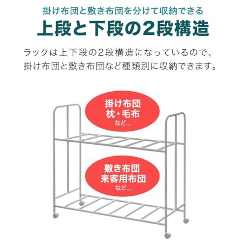 布団収納棚 押し入れ収納