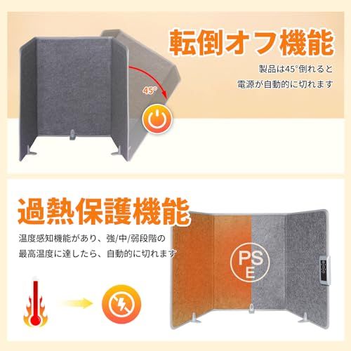 55℃|70℃|85℃ 温度調節