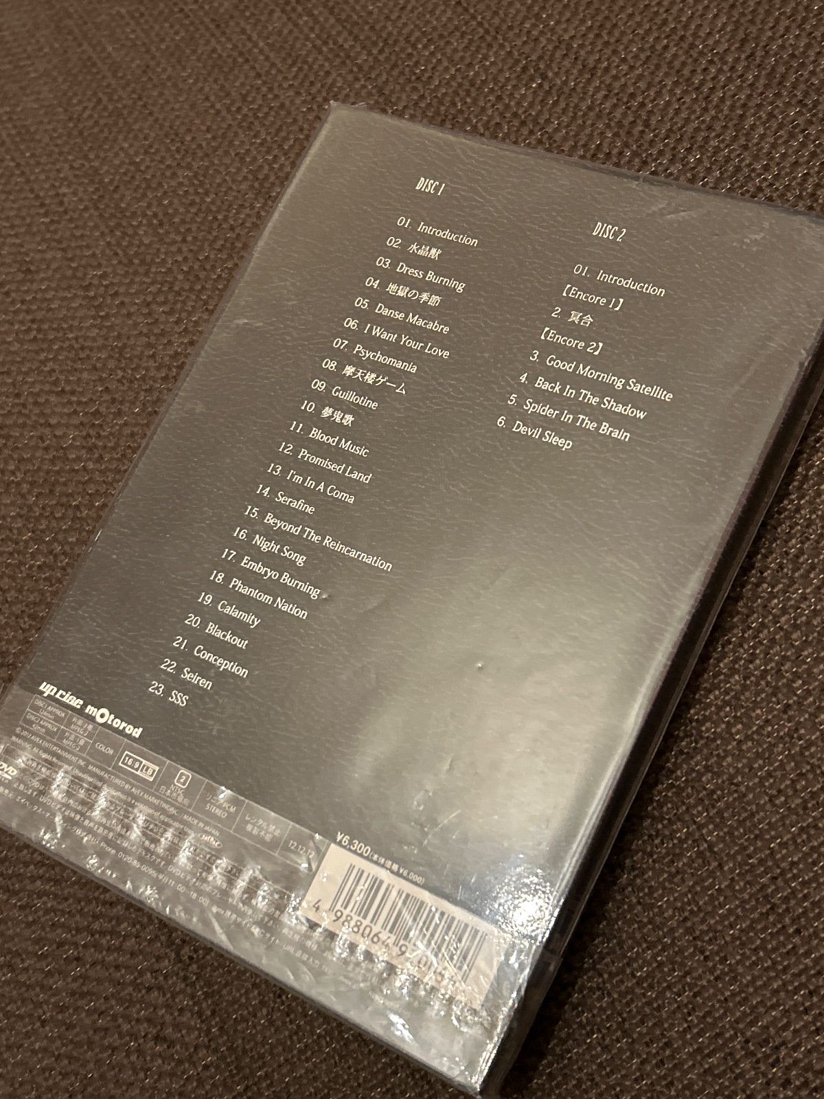 S6394) 初回限定スリーブ仕様 DEAD END/DEAD END 25th Anniversary