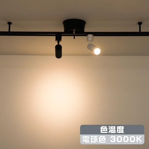 K ダクトレール用照明器具