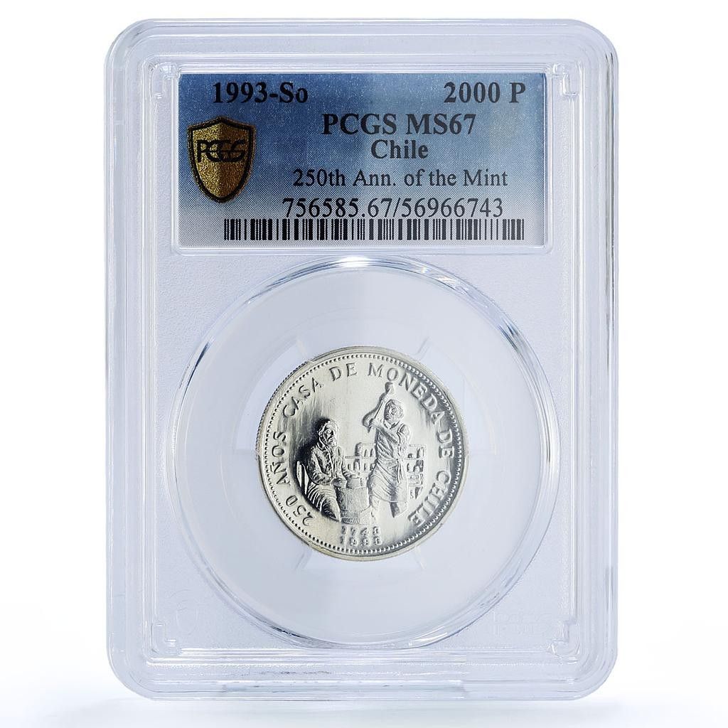 チリ 2000ペソ ミントアニバーサリー メタルワーカーズ KM-223 MS67