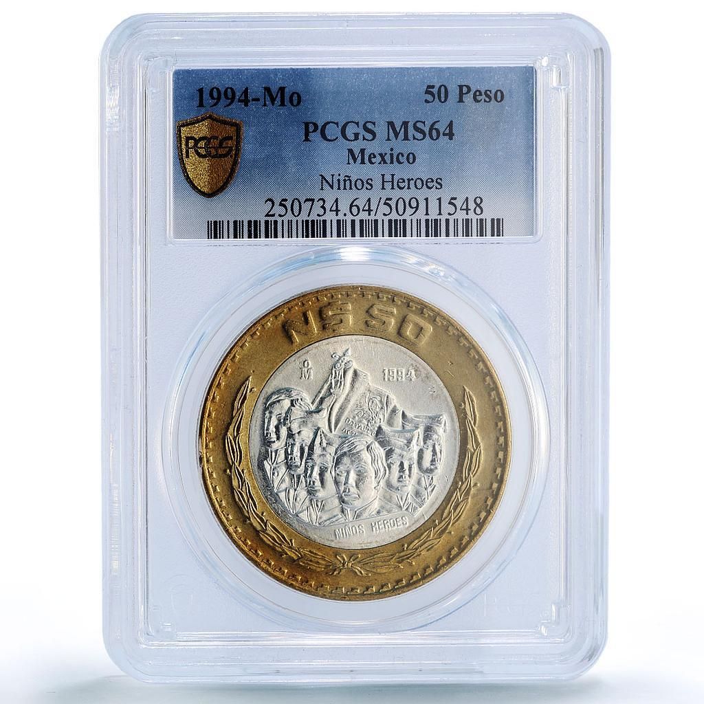 メキシコ 50ペソ ニーニョス 英雄革命史 MS64 PCGS バイメタルコイン