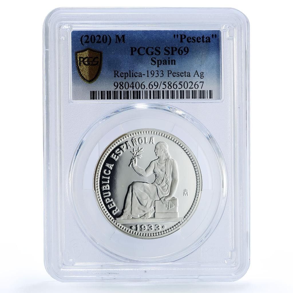 スペイン共和国 1ペセタ 再発行 1933年 SP 69 PCGS シルバートークン