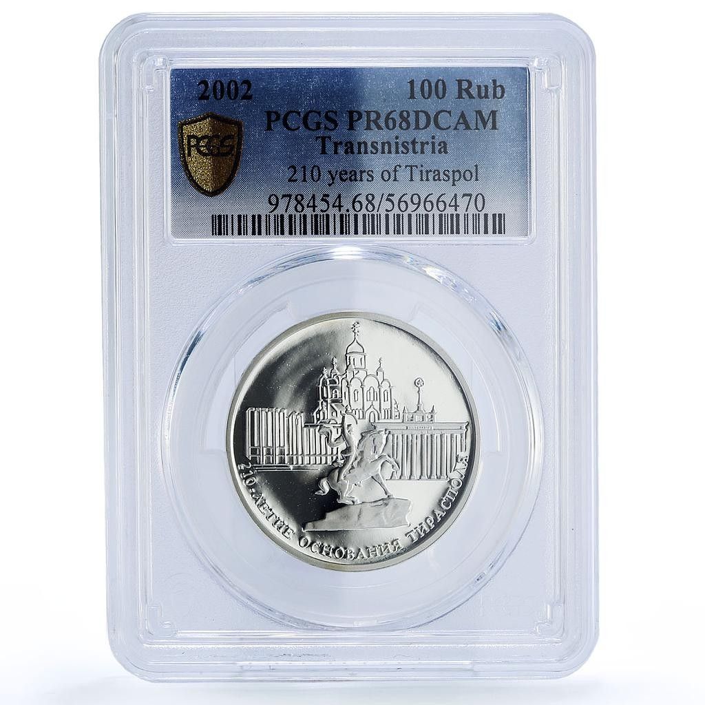 トランスニストリア 100ルーブル ティラスポリ スヴォーロフ記念碑 PR