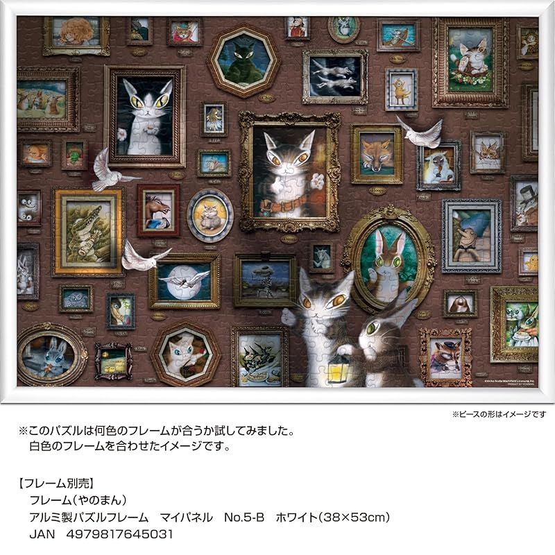 新着商品】やのまん(Yanoman) 【日本製】500ピース ジグソーパズル わ