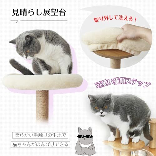 宇宙船付き 高さ約160