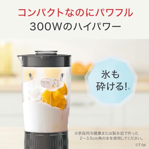 ティファール ミキサー 700 mL コンパクト 300 W ハイパワー ミックス アンド ドリンク ネオ ホワイト スムージー p c 76 f 343