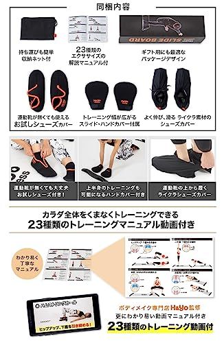 スケートトレーニング