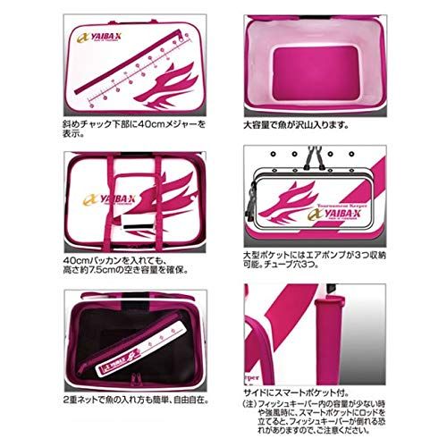 ささめ針 SASAME ヤイバ YAIBA ウルフフィッシュキーパー YFK