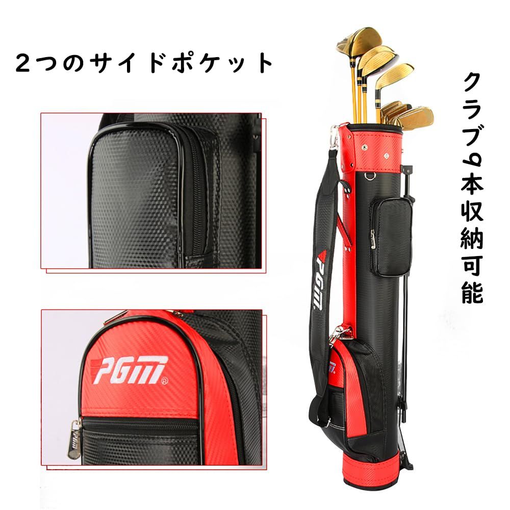  ゴルフバッグ キャディバッグ スタンド ゴルフ セルフスタンド 9本収納 フードあり ゴルフバッグ 約2 55kg 軽量 小型 持ち運び容易 安定 防水 メンズ レディース パター ゴルフバッグ キャディバッグ ゴルフ