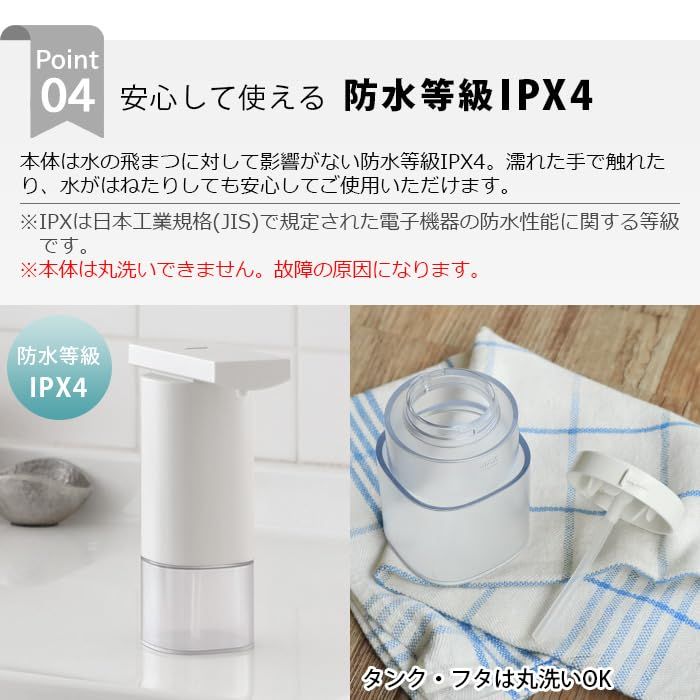 プラスマイナスゼロ