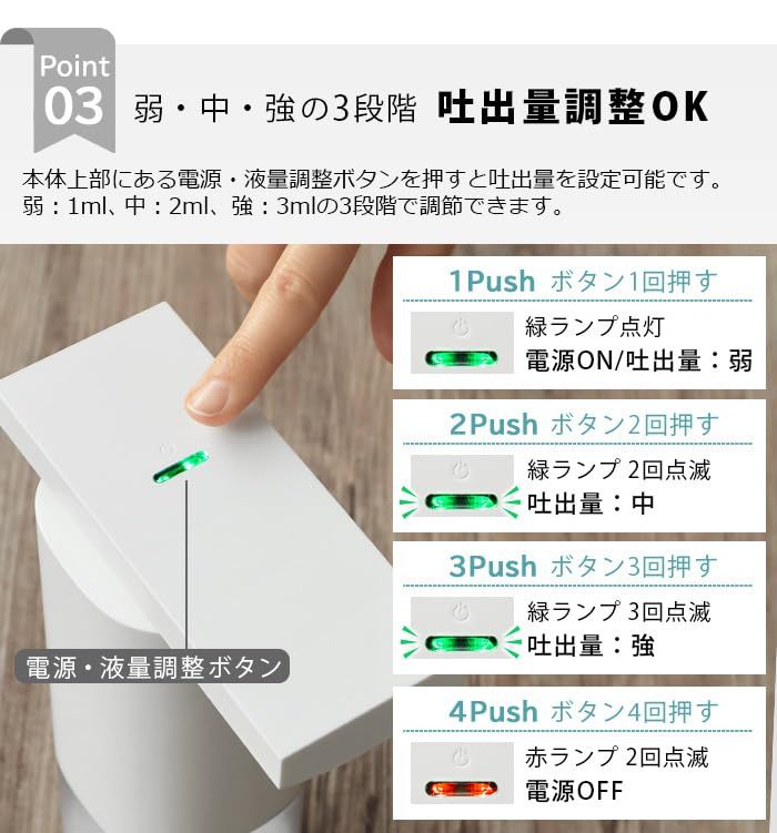 オート ディスペンサー