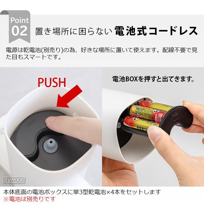 ディスペンサー 液体