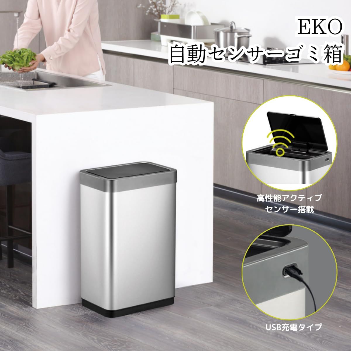 インナーボックス有り