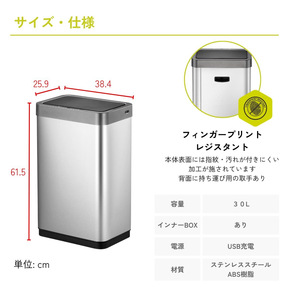 EKO ゴミ箱 自動開閉 ミラージュX シルバー 30 L センサービン ふた付き インナーボックス有り USB充電