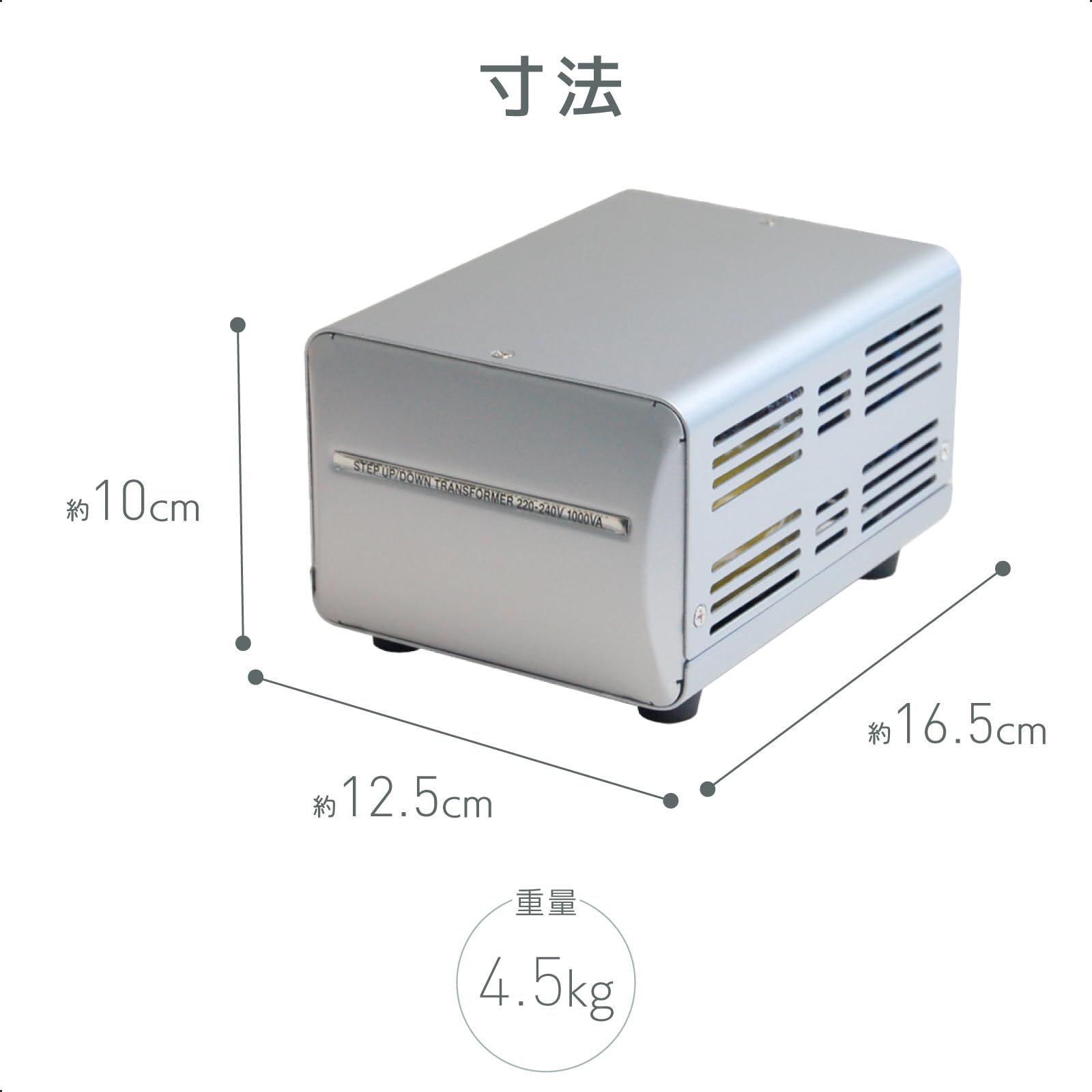 W 本体電源プラグ