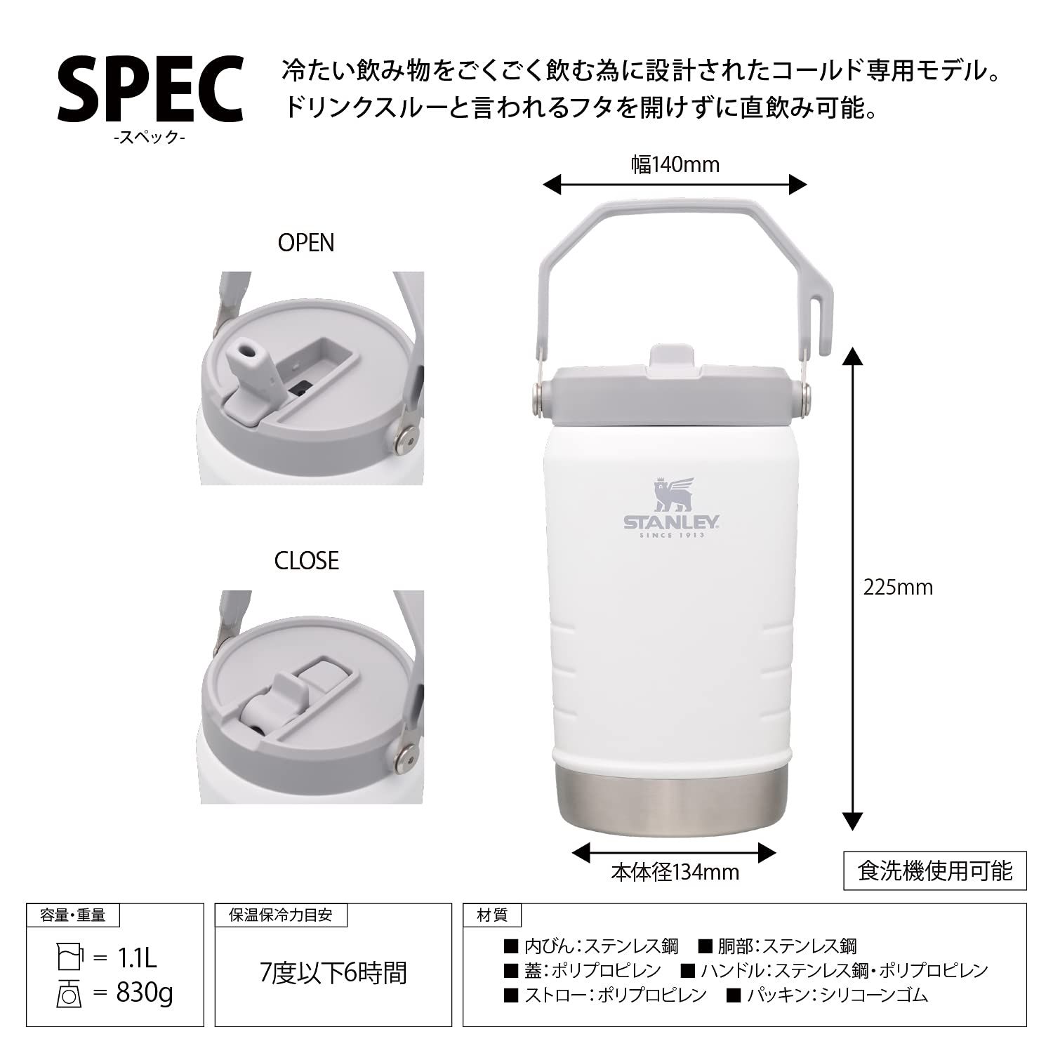 STANLEY スタンレー アイスフローフリップストロー 真空ジャグ 1.1 L 各色 氷入れ アイスペール アイスコンテナ 保冷 ストロー 直飲み 大容量 スポーツ アウトドア 蓋つき 水筒 ステンレスボトル 食洗器対応 日本
