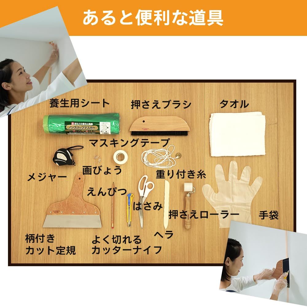 シックハウス対策品