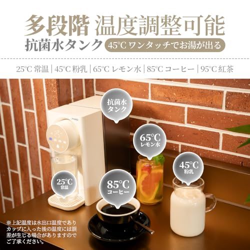  迅速に発送 ウォーターサーバー 5秒でお湯が出る 3 L 大容量 湯沸かしポット 卓上電気ポット 軽量 電気ケトル 4段階温度調整 お手入れ簡単 安全設計 省エネ 空焚き防止 キッチン オフィス 子供 高齢者 家庭用 bcc 44 b 66 ガラス保存容器 電気ケトル その他 キッチン 食器