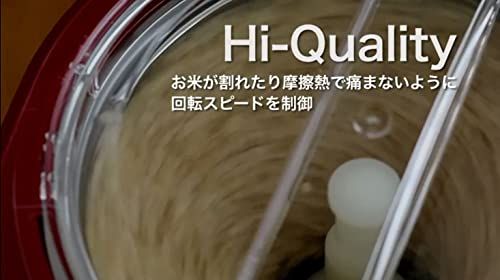  迅速に発送 山本電気 家庭用精米機 MICHIBA KITCHEN PRODUCT 匠味米 レッド MB-RC 52 R f 2208 e 30 その他 キッチン 食器