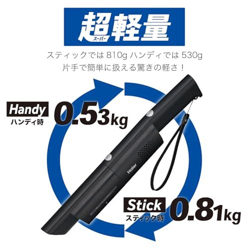 スティックにもハンディにもなる2 in