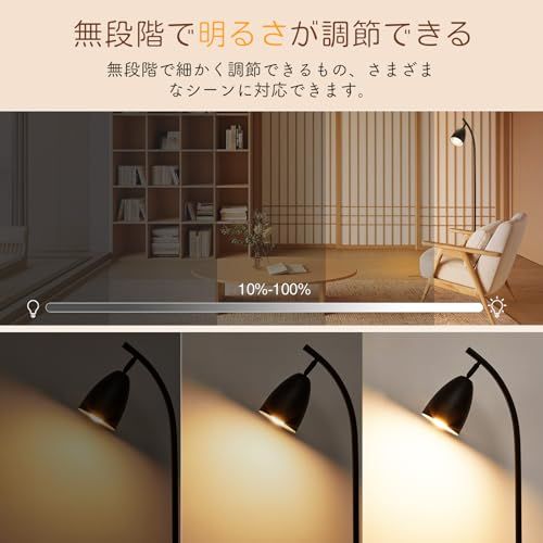 2025新登場 SHANHE フロアライト 間接照明 スタンド フロアスタンドライト おしゃれ 12 W 無段階調光 調色 リモコン制御 3000 K|4500 K|6500 K タイマー機能 フィットスイッチ インテリア照明 照明器具 和室用| b 2 f 837