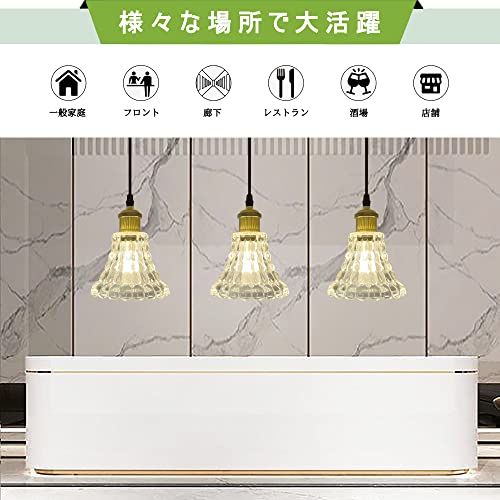 ペンダントライト ガラス 北欧 レトロ アンティーク 本体のみ おしゃれ
