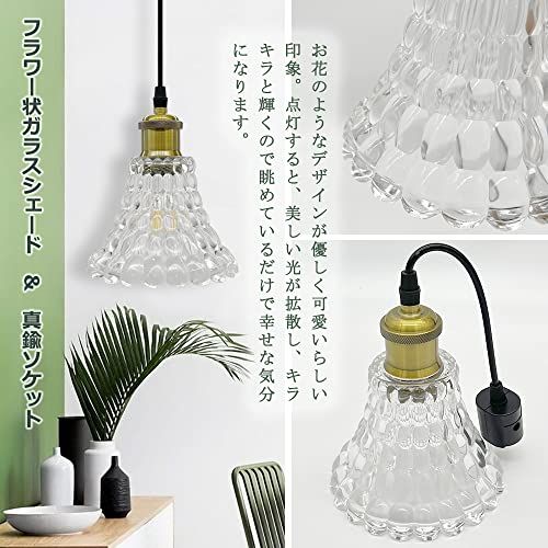 アンティーク　レトロ　ガラスシェード　ペンダントライト E26 ペンダントライト ガラス 北欧 レトロ アンティーク 本体のみ おしゃれ