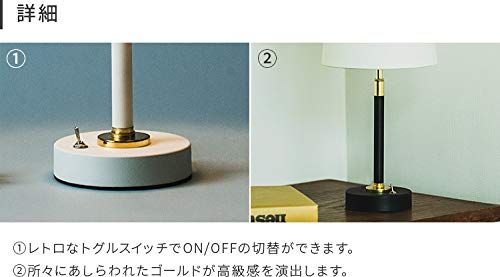 テーブルライト 1灯