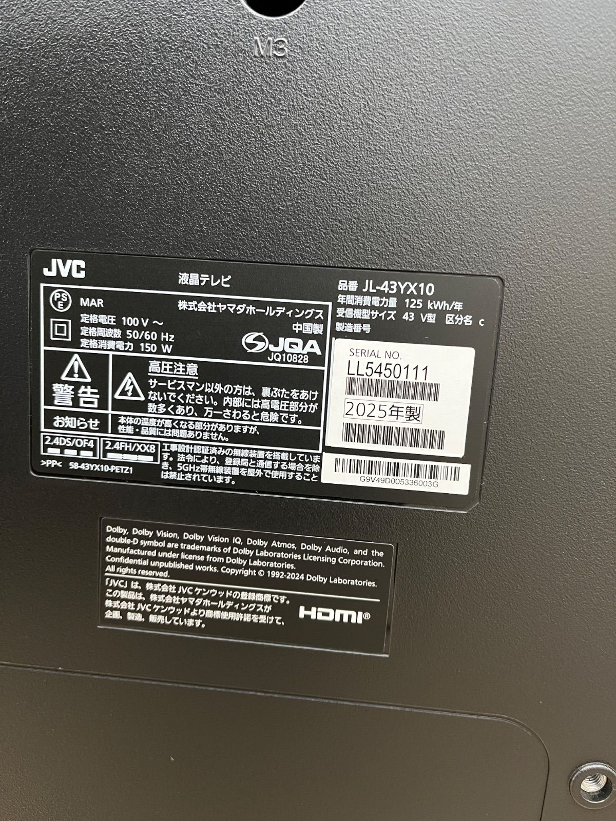 美品】JVC 43V型 4K液晶テレビ Fire TV搭載／JL-43YX10／2025年製