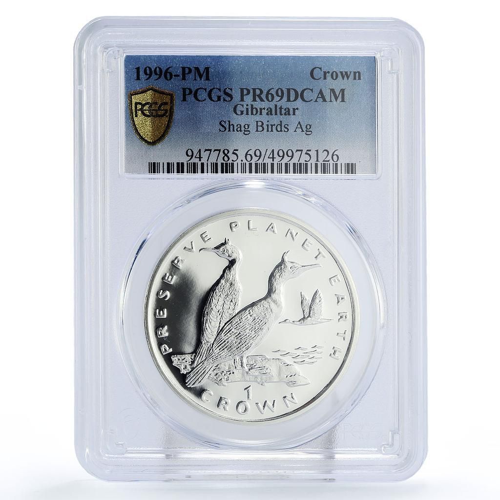 ジブラルタル 1クラウン プリザーブ プラネットアース シャグバード