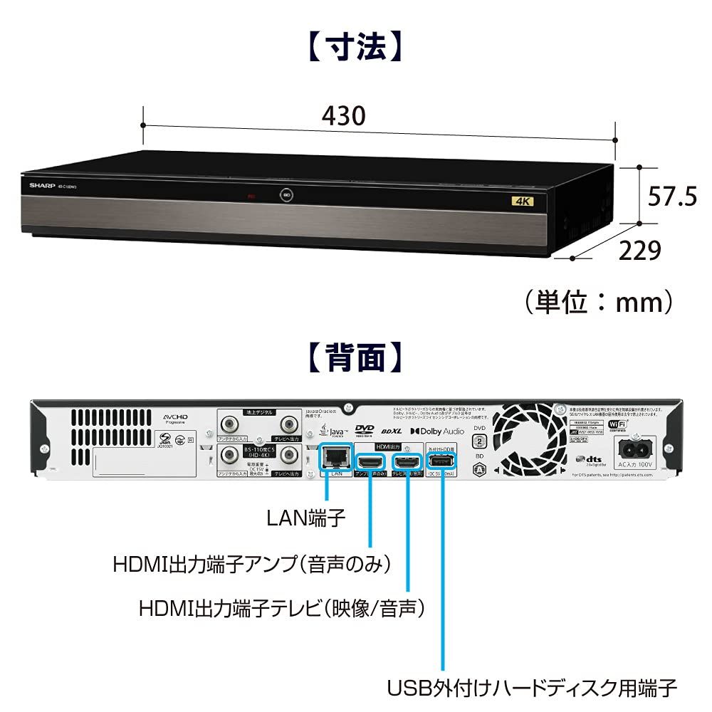 30日保証/新品/即納】[シャープ 1TB 2番組同時録画 4K ブルーレイ
