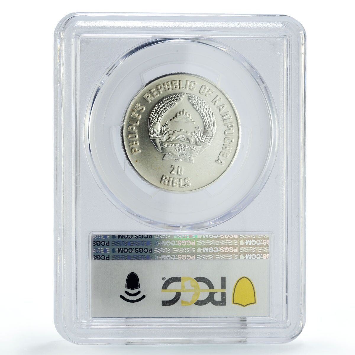 カンボジア 20リエル オールドセーリングクラフトシップ クリッパー