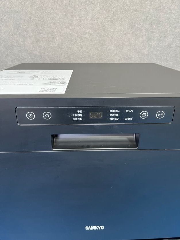  み SAMKYO 食洗機 T 60 卓上型 食器洗い乾燥機 ブラック その他 食器