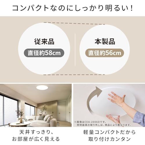  節電対策 アイリスオーヤマ LEDシーリングライト 12畳調光 会加盟 調光10段階 節電ボタン搭載 リモコン付き 5200 lm クリアフレーム CEA 12 D-5.0 QCFp 67 a 8 b 3 bd その他 キッチン 食器