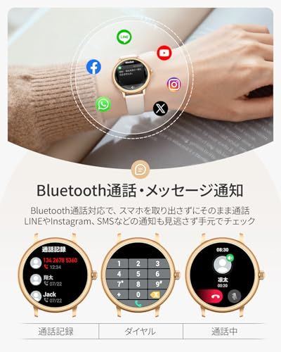 FOSMET G 2 スマートウォッチ レディース 2026年 AMOLEDディスプレイ Bluetooth通話 常時表示 1.19インチ 最大7日間連続使用 着信通知 カスタマイズ文字盤 iOS|Android対応 音楽 カメラ制御 110種 049058 d 1