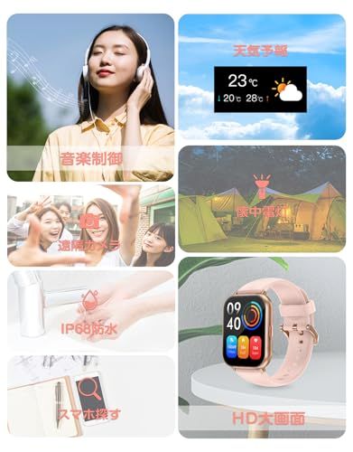 RUIMEN スマートウォッチ iPhone アンドロイド対応 通話機能付き Smart Watch 歩数計 腕時計 着信＆メッセージ通知 懐中電灯 天気予報 音楽制御 100 種類運動モード 文字盤 IP 68防水 長持ちバッテリー ストップ 7 bf 8 b 101 その他 キッチン 食器