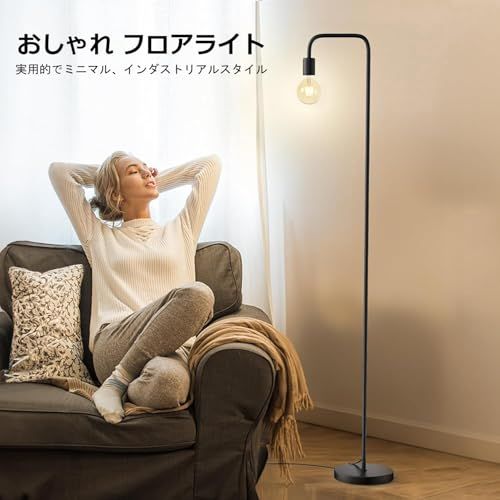 間接照明 フロアライト 電球色2800 K フロアスタンド 北欧風 フロアランプ おしゃれ 照明スタンド floor lamp リビング用 寝室 玄関 植物育成 led スタンドライト ブラックp efa 8 f fe コースター その他 
