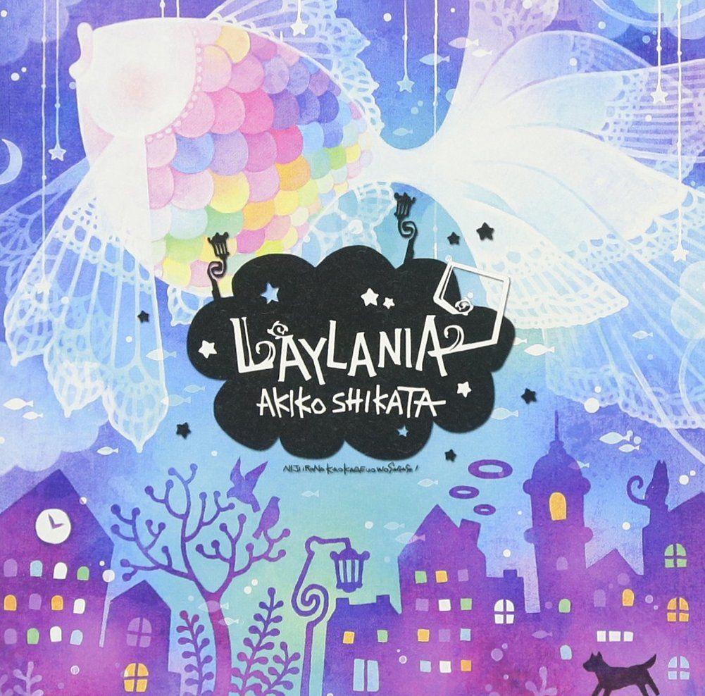 ライラニア 【通常盤】 志方あきこ[CD]（中古） - メルカリ