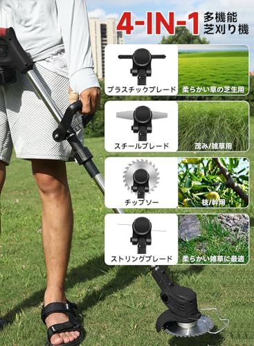 2025革新＆超高速モーター搭載