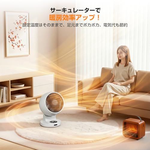 迅速に発送 サーキュレーター 暖房節電 360°強風 dcモーター 上下左右 首振り 静音 1-12時間入|切タイマー 11段階風量調節 リモコン付き 小型 扇風機 分解丸洗い 梅雨対策 猛暑対策 省エネ メモリー機能 換気|空気循環|部屋 77 d 644 c 9