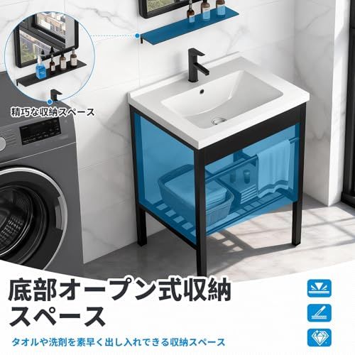 キャビネット 洗面ボウル